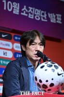  10월 친선경기 소집 명단 발표하는 홍명보 감독 [포토]