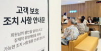  롯데카드, 시급해진 M&A 시계…인수 시너지 최적 '어디?'