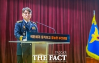  엄성규 부산경찰청장 직무대리 취임…
