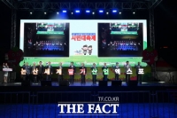  논산시, ‘2027 논산세계딸기산업엑스포 유치기념 시민대축제’ 성황