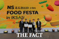 전북바이오융합산업진흥원, 'NS 푸드 페스타 2025 식품 스타트업 경진대회' 수상