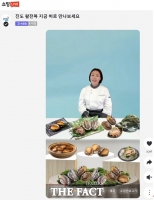  진도군, '진도이츠' 브랜드 출시…AI 라이브 커머스로 24시간 판매