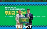  고려아연, 한국사회복지협의회에 후원금 전달…