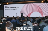 현대모비스, 국내 기업과 손잡고 'K-자동차 반도체 산업' 육성