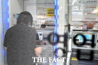  '우체국 금융서비스 정상화' [포토]