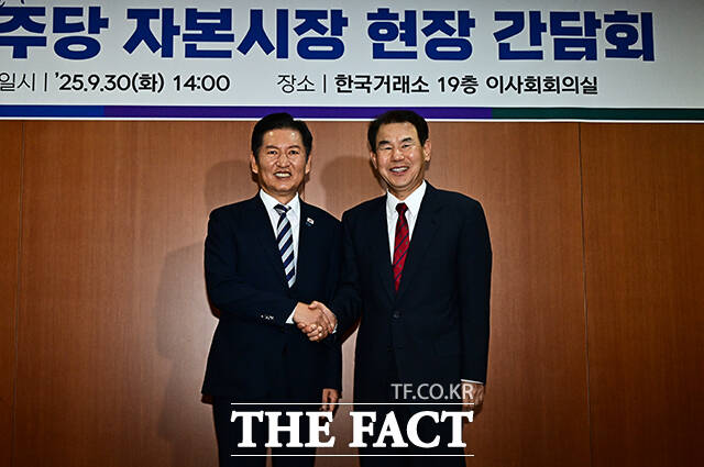 기념사진 촬영하는 정청래 더불어민주당 대표(왼쪽)와 정은보 한국거래소 이사장.