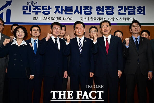 한정애 더불어민주당 정책위의장과 서삼석 의원, 정청래 대표, 정은보 한국거래소 이사장, 한민수 의원(왼쪽부터)이 30일 오후 서울 여의도 KRX한국거래소 서울사무소에서 열린 더불어민주당 자본시장 현장 간담회에 참석해 기념사진 촬영을 하고 있다. /배정한 기자