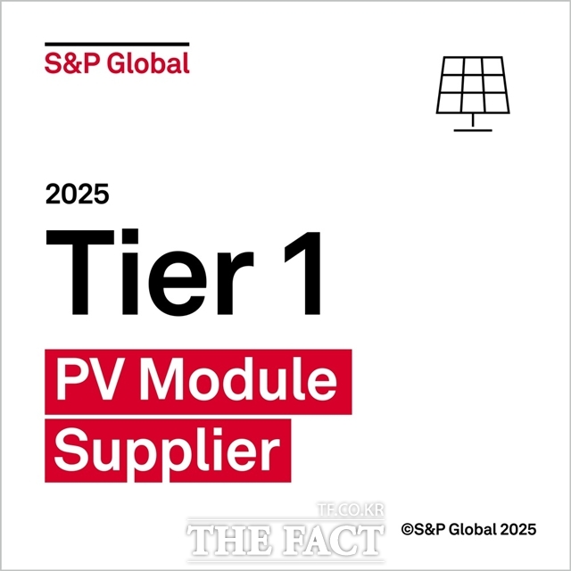 한화솔루션 큐셀부문(이하 한화큐셀)은 글로벌 신용평가사 S&P 글로벌의 2025년 1등급 클린테크 기업에 선정됐다. S&P글로벌 ‘2025 Tier1 Cleantech Company’ 인장. /한화솔루션