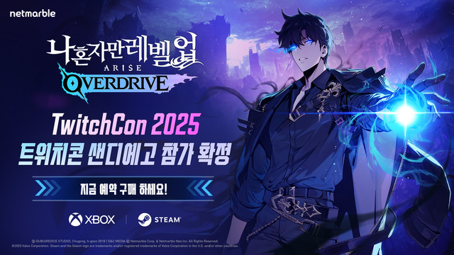 넷마블이 오는 10월 17일 열리는 트위치콘 샌디에이고 2025에 나 혼자만 레벨업: 어라이즈 오버드라이브를 출품한다. /넷마블