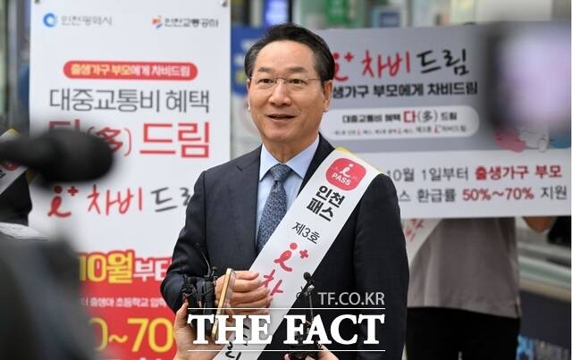 유정복 인천시장이 30일 인천1호선 인천터미널역에서 아이플러스(i+) 차비드림 현장 홍보를 하고 있다. /인천시