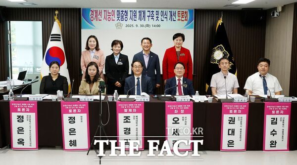 대전 서구의회 오세길 의원(국민의힘, 변동·괴정동·가장동·내동)이 30일 의회 간담회장에서 경계선지능인 맞춤형 지원체계 구축 및 인식 개선을 주제로 정책토론회를 개최했다. /대전 서구의회