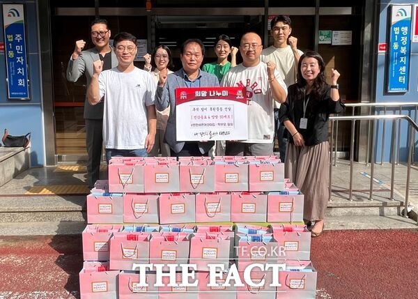 법동e편한바론어린이집과 소속 운영위원회는 30일 추석을 앞두고 건강음료와 양말 50세트 기부로 이웃사랑을 실천했다. /대덕구