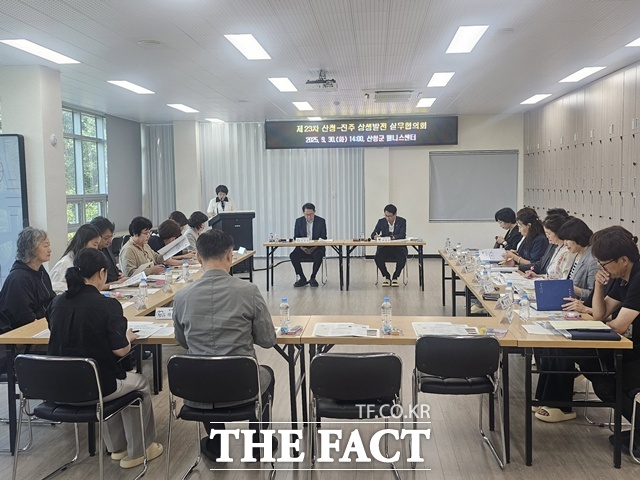 진주-산청 상생발전 실무협의회 모습 /진주시