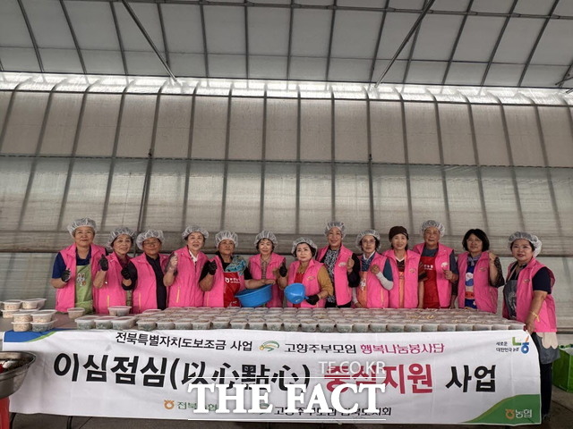 30일 고향주부모임전북도지회가 추석을 맞아 관내 취약계층 어른신들을 위해 반찬봉사활동을 펼쳤다. /전북농협