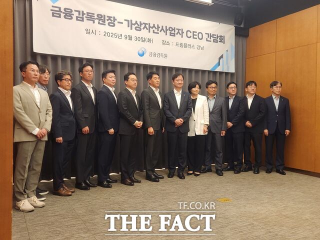 30일 이찬진 금융감독원장이 가상자산 거래소 최고경영자(CEO)들을 만나 스테이블코인과 가상자산 상장지수펀드(ETF) 확산이 금융·실물경제 불안으로 이어지지 않도록 철저한 리스크 관리에 나설 것을 당부했다. /박지웅 기자