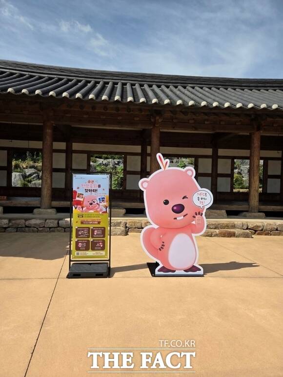 당진 면천읍성 루피 조형물. /당진시