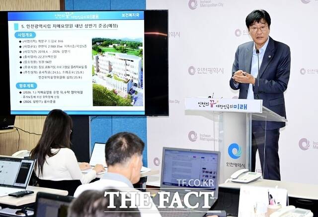 신병철 보건복지국장이 30일 시청 브리핑룸에서 보건복지국 소관 현안과 관련해 기자브리핑을 하고 있다. /인천시