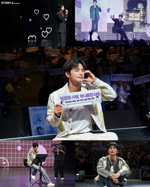 배우 서인국이 최근 태국과 필리핀에서 2025 아시아 팬미팅 투어 Heart Cookie(하트 쿠키)를 진행했다. /스토리제이컴퍼니