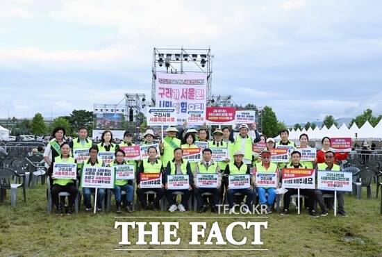 구리가 서울되는 범시민 추진위원회 관계자들이 지난 26~28일 경기 구리 한강시민공원에서 열린 구리 코스모스 축제 현장에서 구리시의 서울 편입을 위한 다양한 홍보활동을 전개하며 기념 촬영을 하고 있다. /구리시