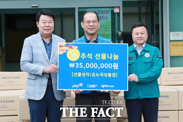 현대제철 당진제철소는 30일 소외계층을 위한 선물상자 400개를 당진시복지재단에 전달했다. /현대제철