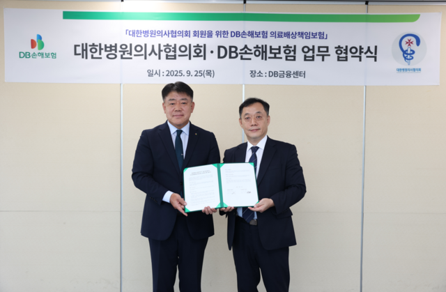 지난 25일 서울시 강남구 DB금융센터에서 최혁승 DB손해보험 부문장(왼쪽)과 주신구 대한병원의사협의회 회장이 업무협약을 맺고 기념촬영을 하고 있다. /DB손해보험
