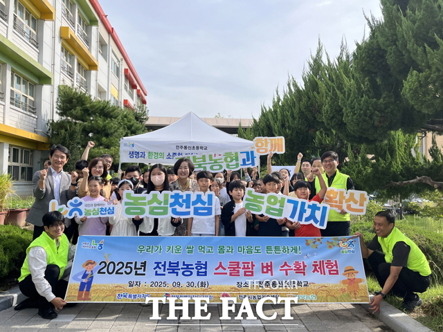 30일 전북농협이 전주 동신초등학교 학생을 대상으로 벼 수확 체험 행사를 열고, 낫으로 벼를 베고 호롱기와 홀태를 이용해 탈곡하는 등 전통 방식의 농사 과정을 직접 경험한 후 기념 사진을 찍었다. /전북농협