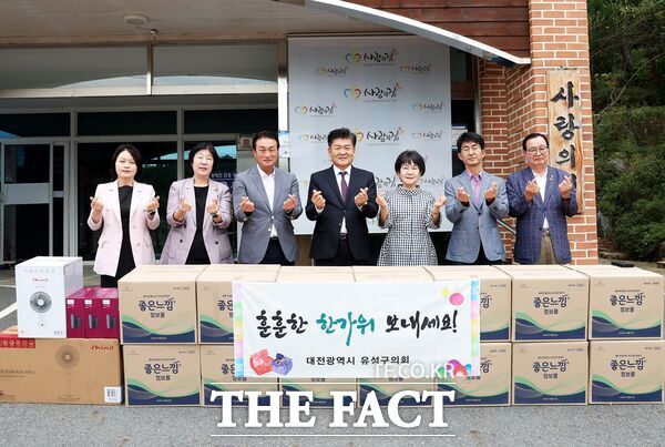 대전 유성구의회 김동수 의장과 의원들이 30일, 민족 최대 명절인 추석을 맞아 유성구 송정동에 위치한 사회복지시설 '사랑의집'을 방문해 위문품을 전달했다. /유성구의회