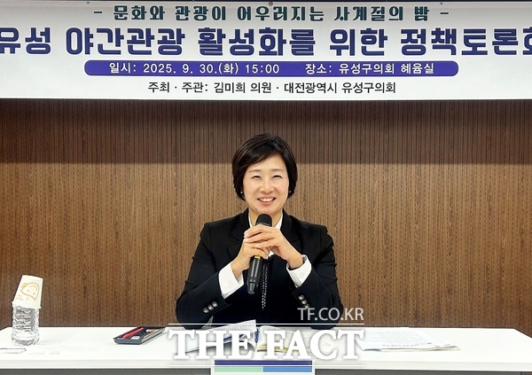 김미희 대전시 유성구의회 의원. /유성구의회