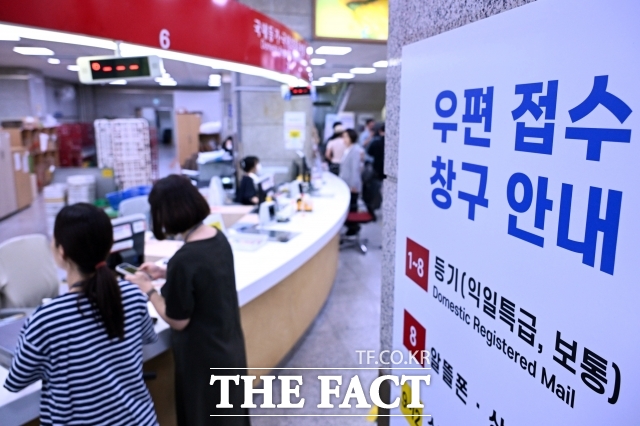 국가정보자원관리원 대전 본원 전산실 화재로 전산망 마비 사태가 이어지고 있는 29일 오전 서울 종로구 광화문우체국을 찾은 시민들이 우편물 접수 업무를 보고 있다./남용희 기자