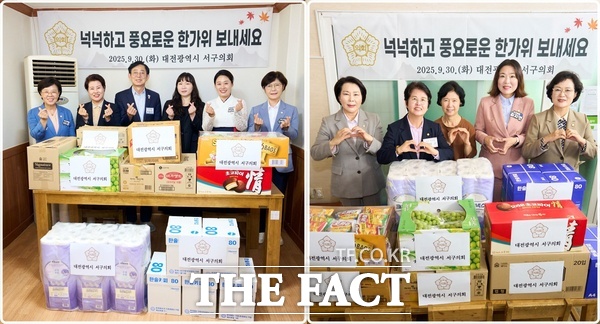 대전 서구의회 의원들이 추석 명절을 앞둔 30일 관내 사회복지시설인 도마해바라기지역아동센터(도마동)와 별하지역아동센터(탄방동)를 방문해 따뜻한 정을 나누며 아동들에게 필요한 생필품을 전달했다. /대전 서구의회