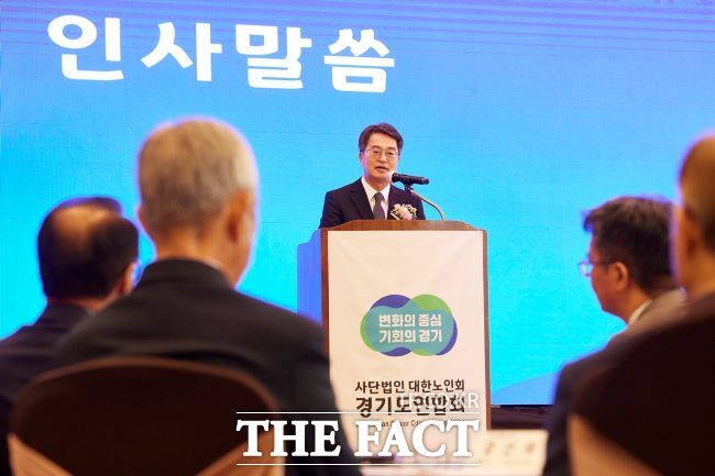 김동연 경기도지사가 30일 노인의 날 기념식에서 발언하고 있다./경기도