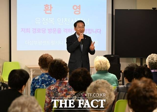 유정복 인천시장이 30일 더샵부평센트럴시티 경로당을 방문해 어르신들을 격려하고 있다./인천시
