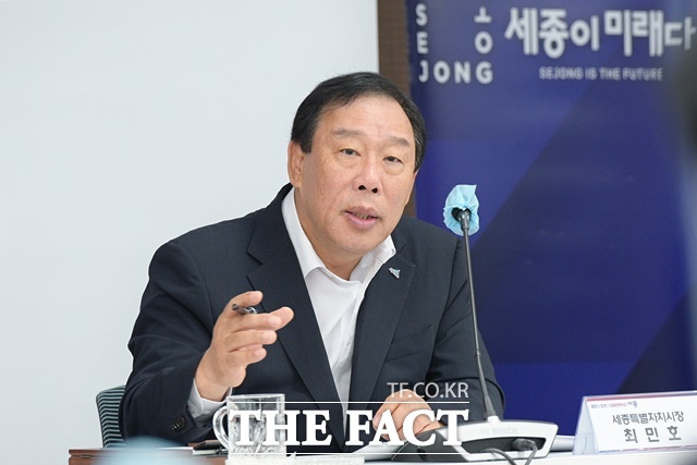 최민호 세종시장이 30일 확대간부회의를 주재하고 있다. /세종시