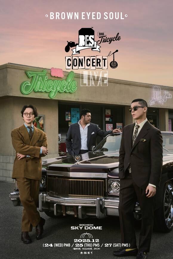 그룹 브라운아이드소울의 정엽 영준 나얼(왼쪽부터). 브라운아이드소울이 12월 24일과 25일, 27일 고척 스카이돔에서 개최하는 2025 브라운아이드소울 연말 콘서트 Soul Tricycle은 예매 시작 후 하루 만에 전석 매진을 기록했다./롱플레이 뮤직