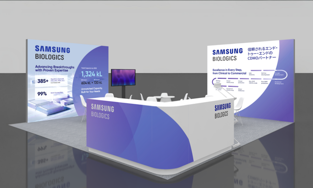 삼성바이오로직스는 10월 8~10일 일본 요코하마에서 열리는 아시아 최대 규모 제약바이오 전시회 바이오 재팬 2025에 참가한다. /삼성바이오로직스