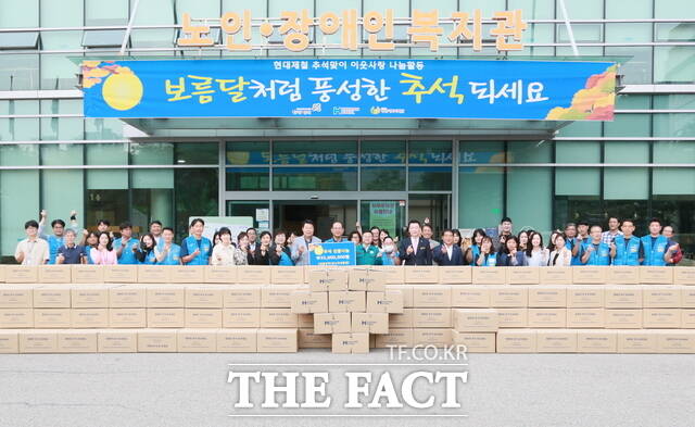 현대제철 당진제철소는 30일 소외계층을 위한 선물상자 400개를 당진시복지재단에 전달했다. /현대제철