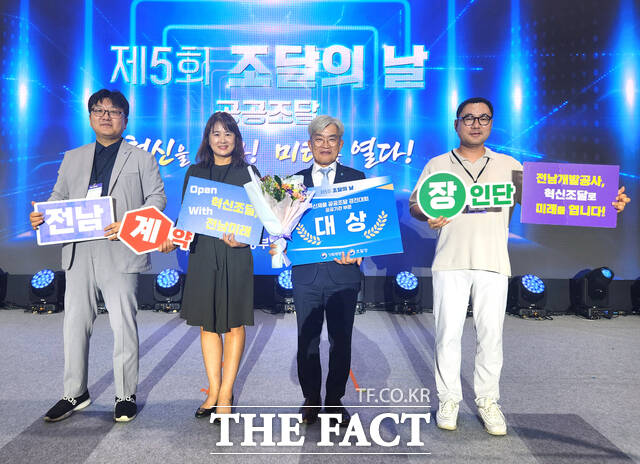 전남개발공사가 30일 서울 SETEC에서 열린 2025년도 혁신제품 공공조달 경진대회에서 공공부문 최고상인 대상을 수상하고 있다. /전남개발공사