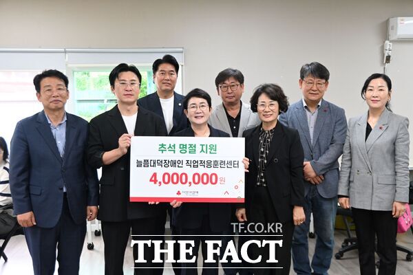 박정현 국회의원(민주당, 대전 대덕구)이 29일 대덕구 관내 지역아동센터, 복지관, 장애인시설 등 5곳을 방문해 나눔 행사를 가졌다. /의원실