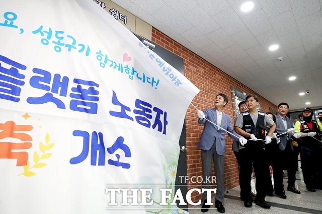 감염병 팬데믹으로 인한 위기 상황은 언제든 또다시 도래할 수 있고, 그 전에 선제적으로 대응책을 마련해 놓아야 한다. 사진은 2023년 7월 성동구가 조성한 성동 필수·플랫폼 노동자 쉼터 개소식에 참석한 정원오 성동구청장과 필수노동자들의 모습. /성동구