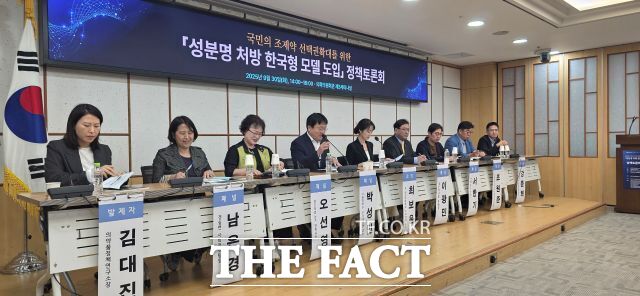 30일 서울 여의도 국회의원회관에서 성분명 처방 한국형 모델 도입 방안 토론회가 열렸다. /조성은 기자