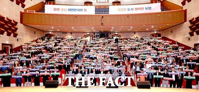 김태흠 충남도지사가 보령시를 찾은 가운데 보령문화예술회관에서 열린 도민과의 대화에 참석한 시민들과 기념촬영을 하고 있다. /보령시