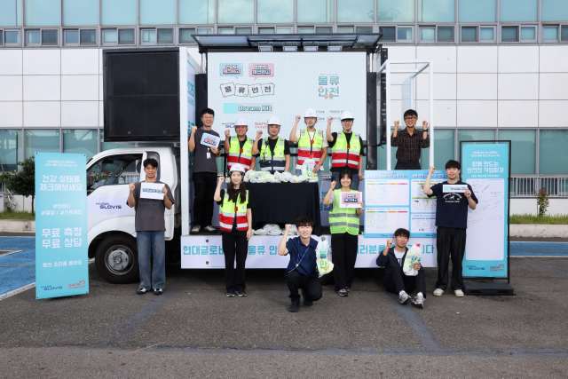 현대글로비스는 전국 물류 현장을 대상으로 안전용품을 전달하는 안전을 드림(Dream) 행사를 오는 11월까지 진행한다. 29일 전남 광양 한국국제터미널에서 현대글로비스 관계자가 물류업계 종사자에게 안전용품을 전달하는 모습. /현대글로비스