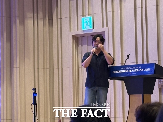 대우건설이 30일 2025 대우건설 스마트건설 포럼을 개최했다. 사진은 대우건설의 두뇌를 설계하다: AI Agent, 지능형 건설의 시작을 주제로 발표한 이희웅 대우건설 스마트건설연구팀 책임이다. /공미나 기자