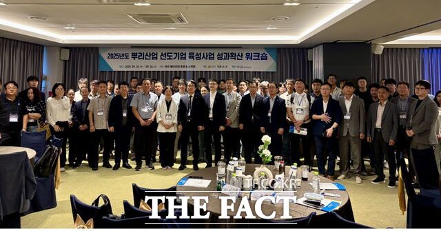 전남테크노파크가 뿌리산업 선도기업 육성사업 성과확산 워크숍을 개최하고 기념사진을 찍고 있다./전남테크노파크