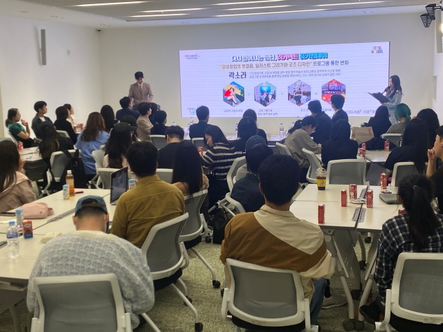 서울시는 9월 30일 리커넥트 홈커밍데이를 서울청년센터 서초에서 개최했다. /서울시