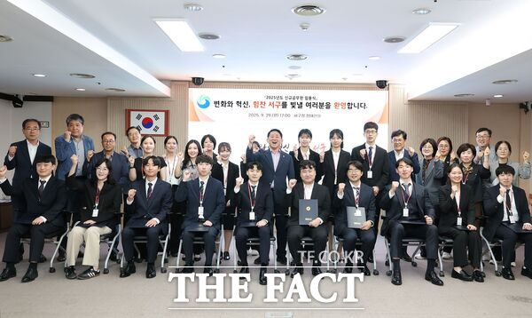 대전 서구는 29일 구청 장태산실에서 2025년도 신규 임용 공무원 19명에게 임용장을 수여했다. /대전 서구