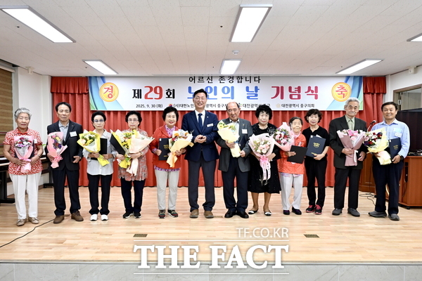 대전 중구가 30일 노인의날 기념식을 개최했다. /대전 중구