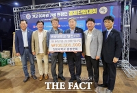  개교 80주년 맞은 원광대…총동문회서 발전기금 1억 원 '기탁'