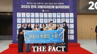 사천시, '전국 지방자치단체 일자리대상' 2년 연속 특별상 수상