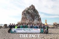  당진 문화유산 영웅바위 돌보미 발대식 개최